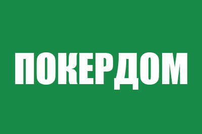 Логотип Покердом